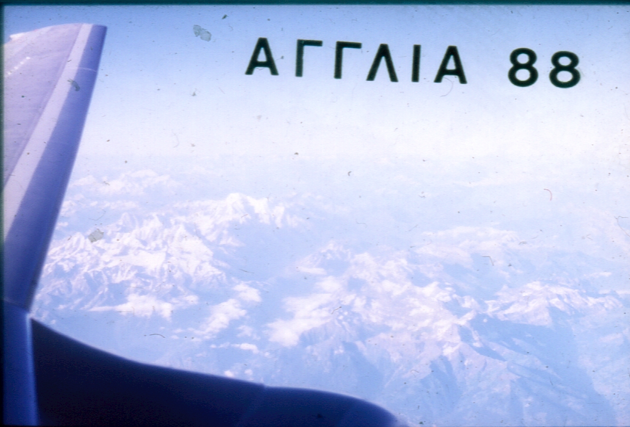 1988 Κοινότητα Αγγλία